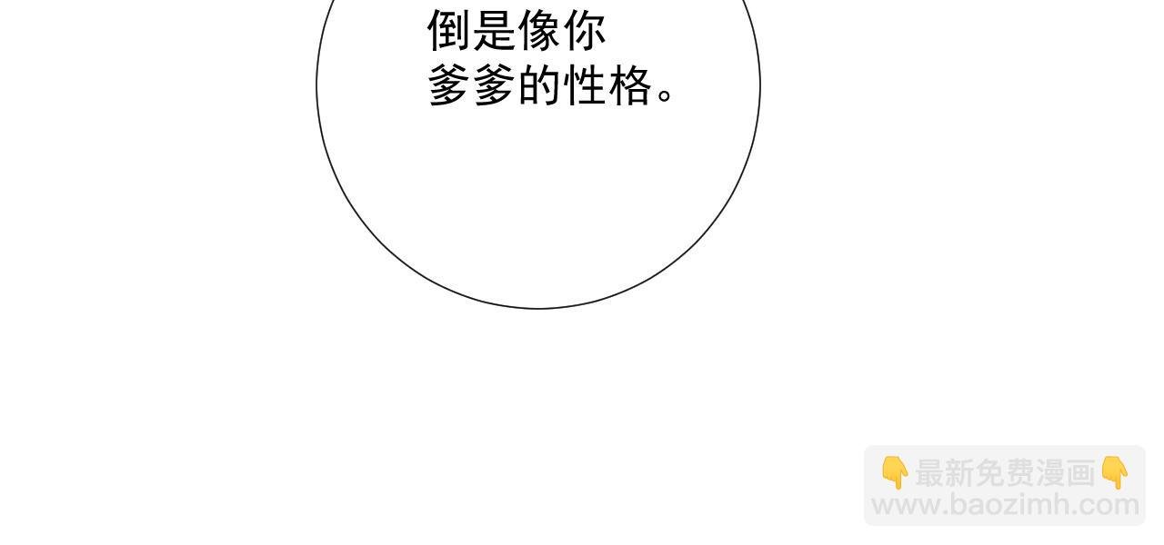 第95话 门当户对