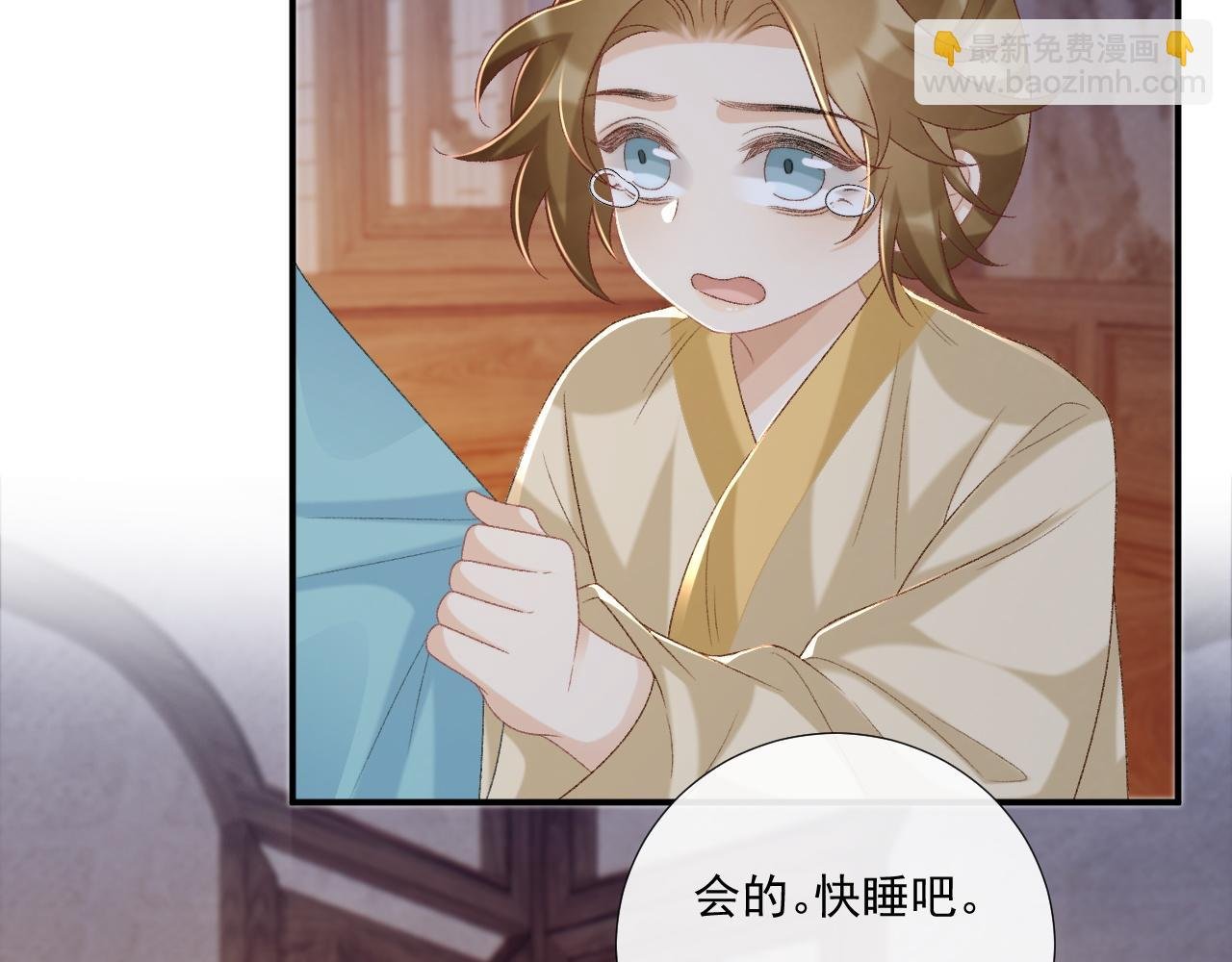 第95话 门当户对