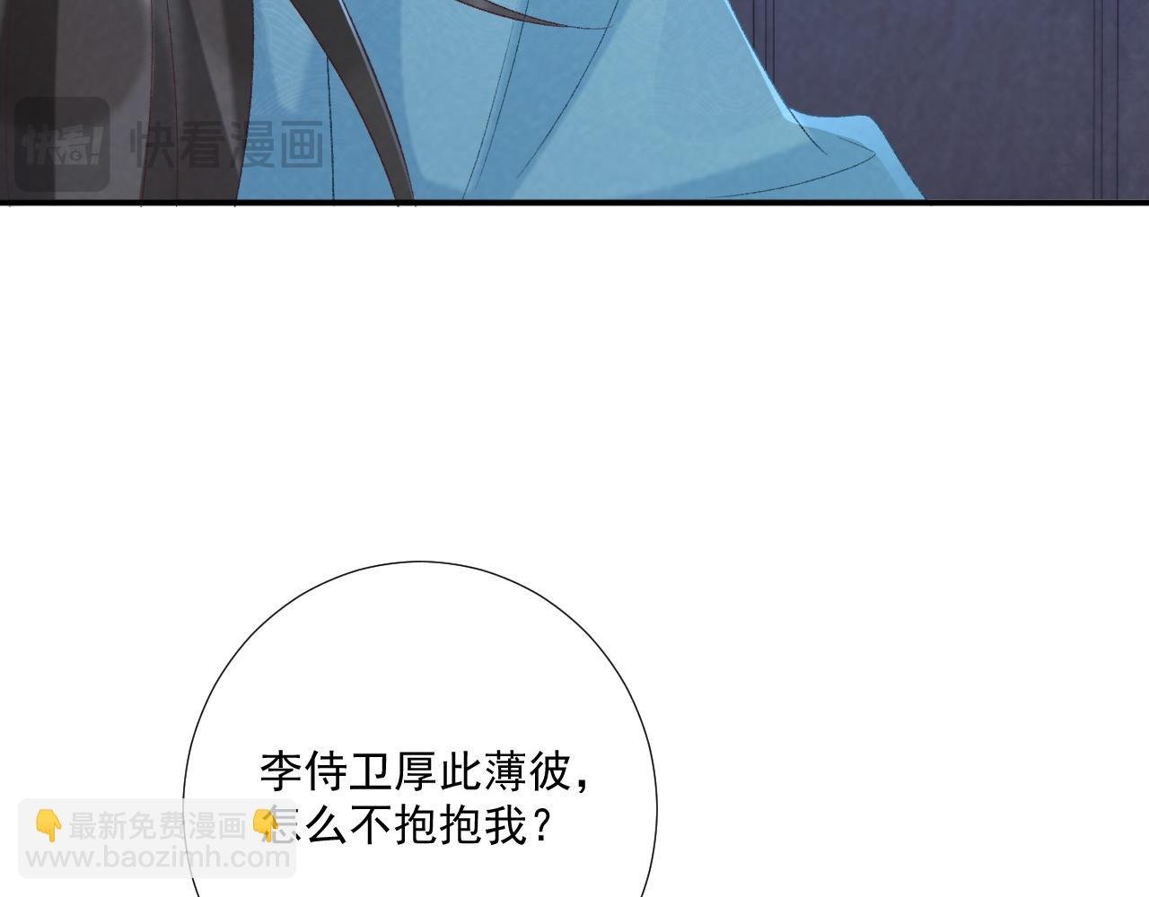 第95话 门当户对