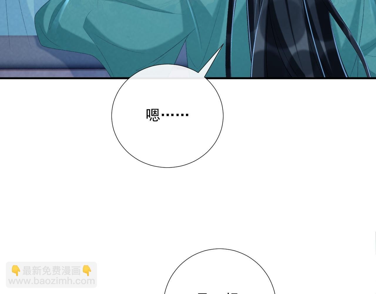 第95话 门当户对
