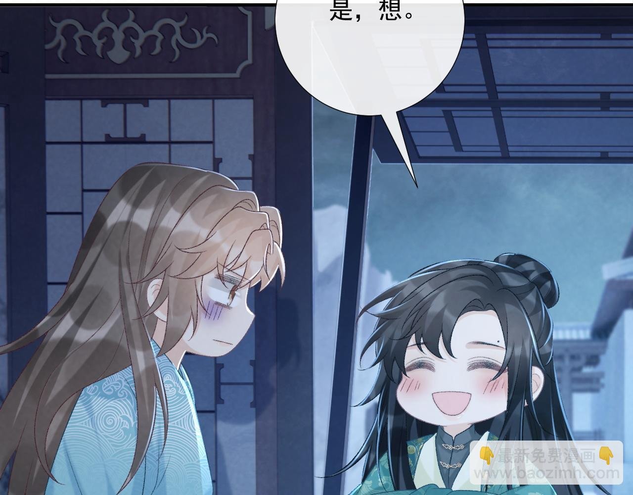 第95话 门当户对