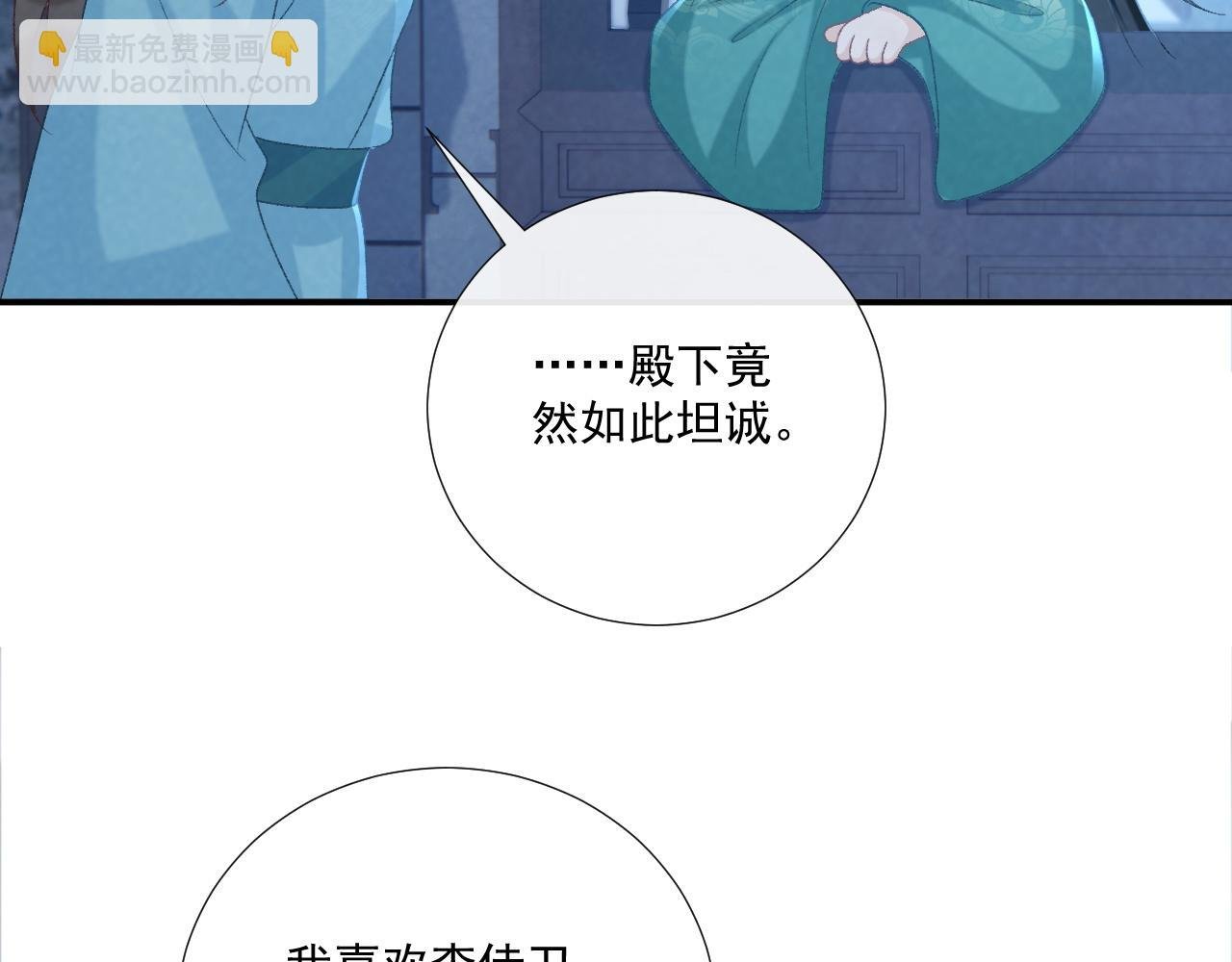 第95话 门当户对