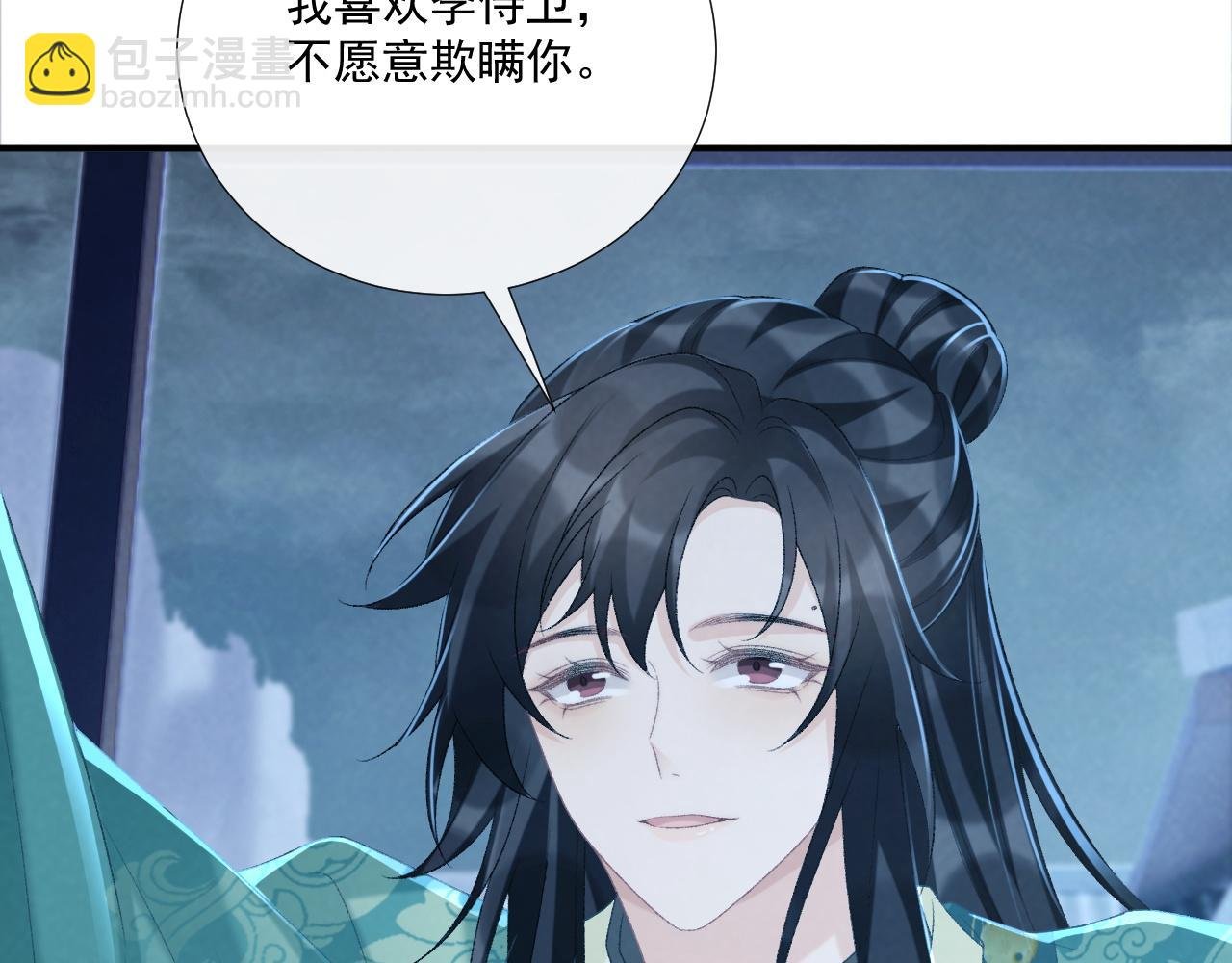 第95话 门当户对