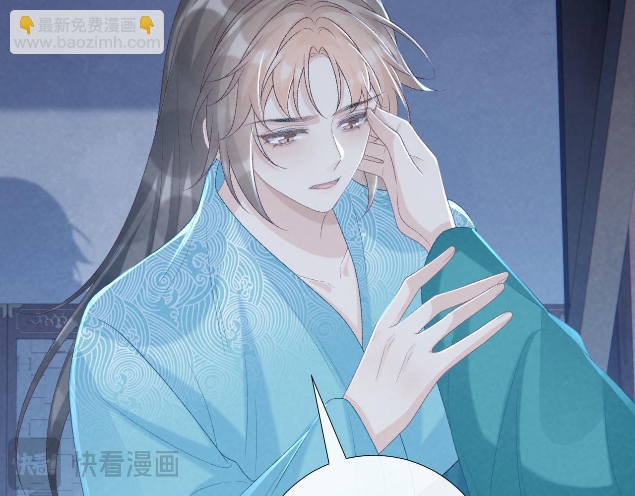 第95话 门当户对