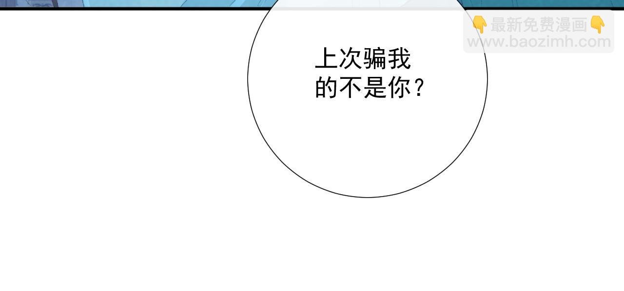 第95话 门当户对