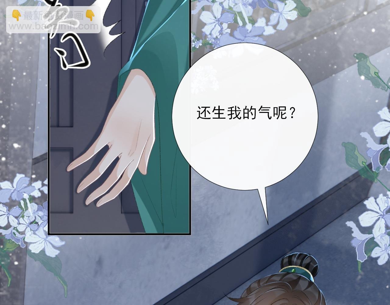 第95话 门当户对