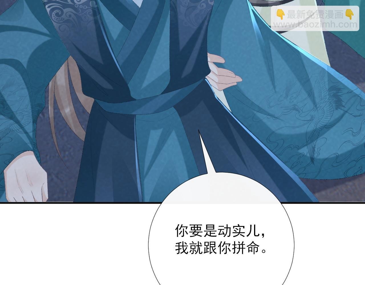第95话 门当户对