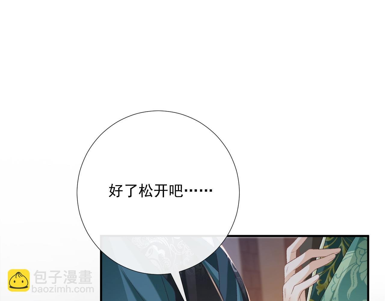 第96话 击杀？！