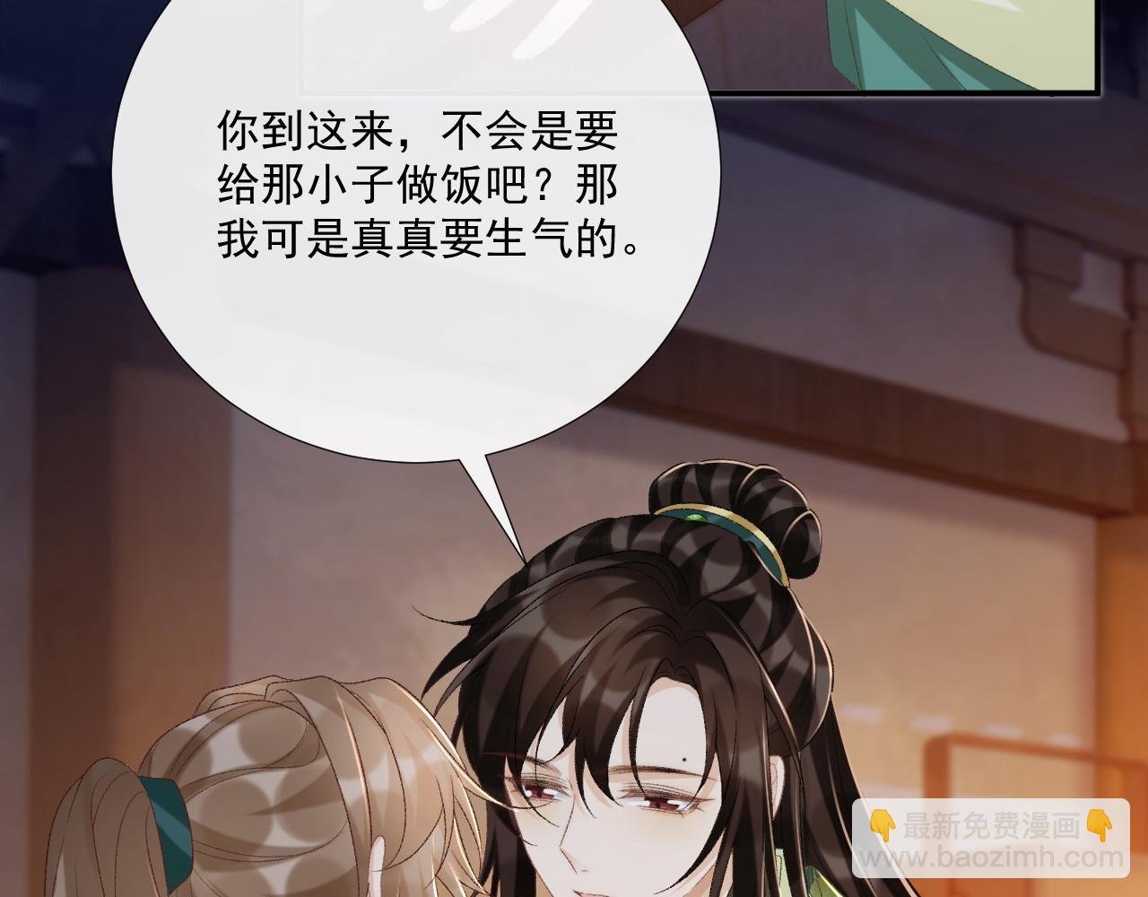 第96话 击杀？！