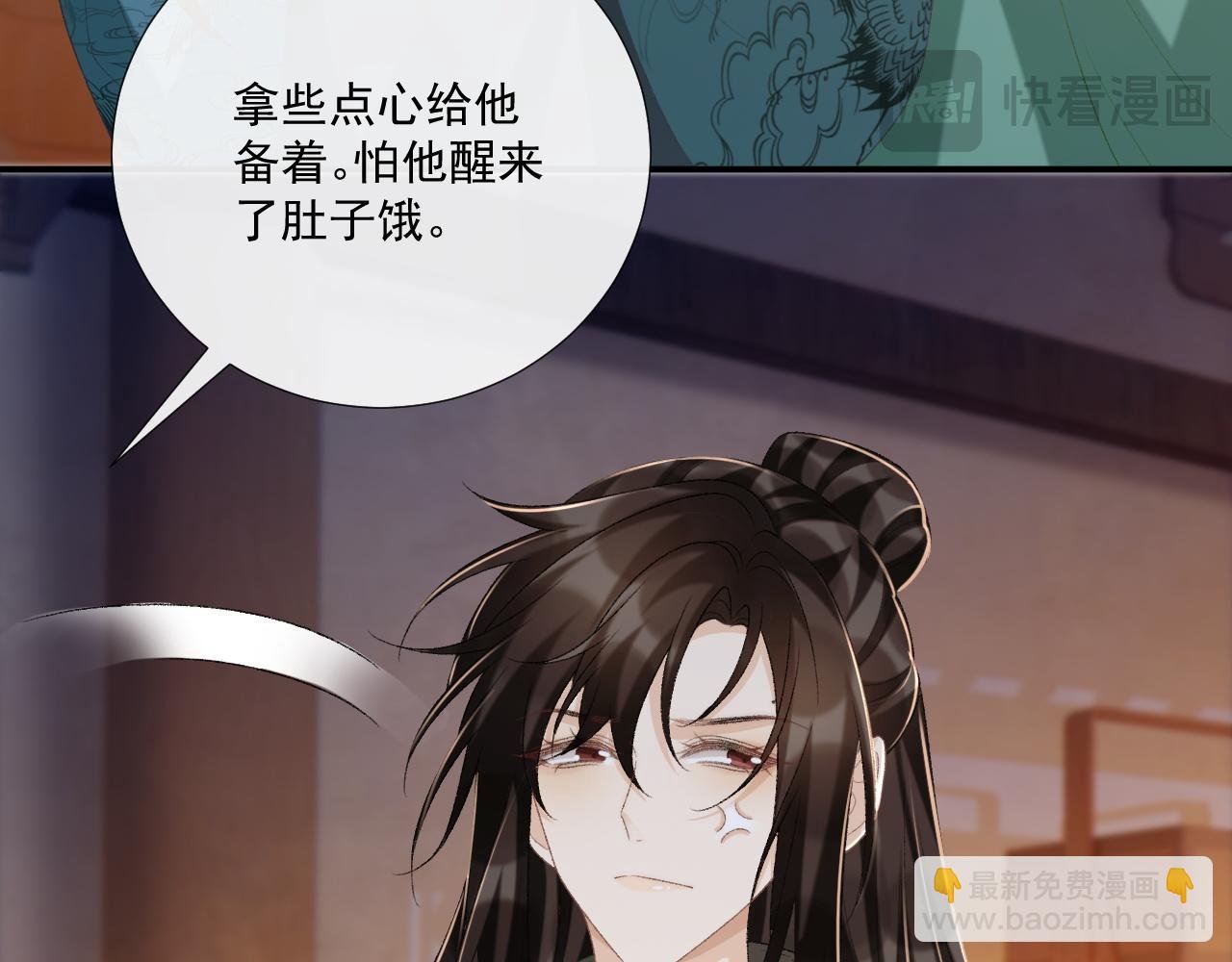 第96话 击杀？！