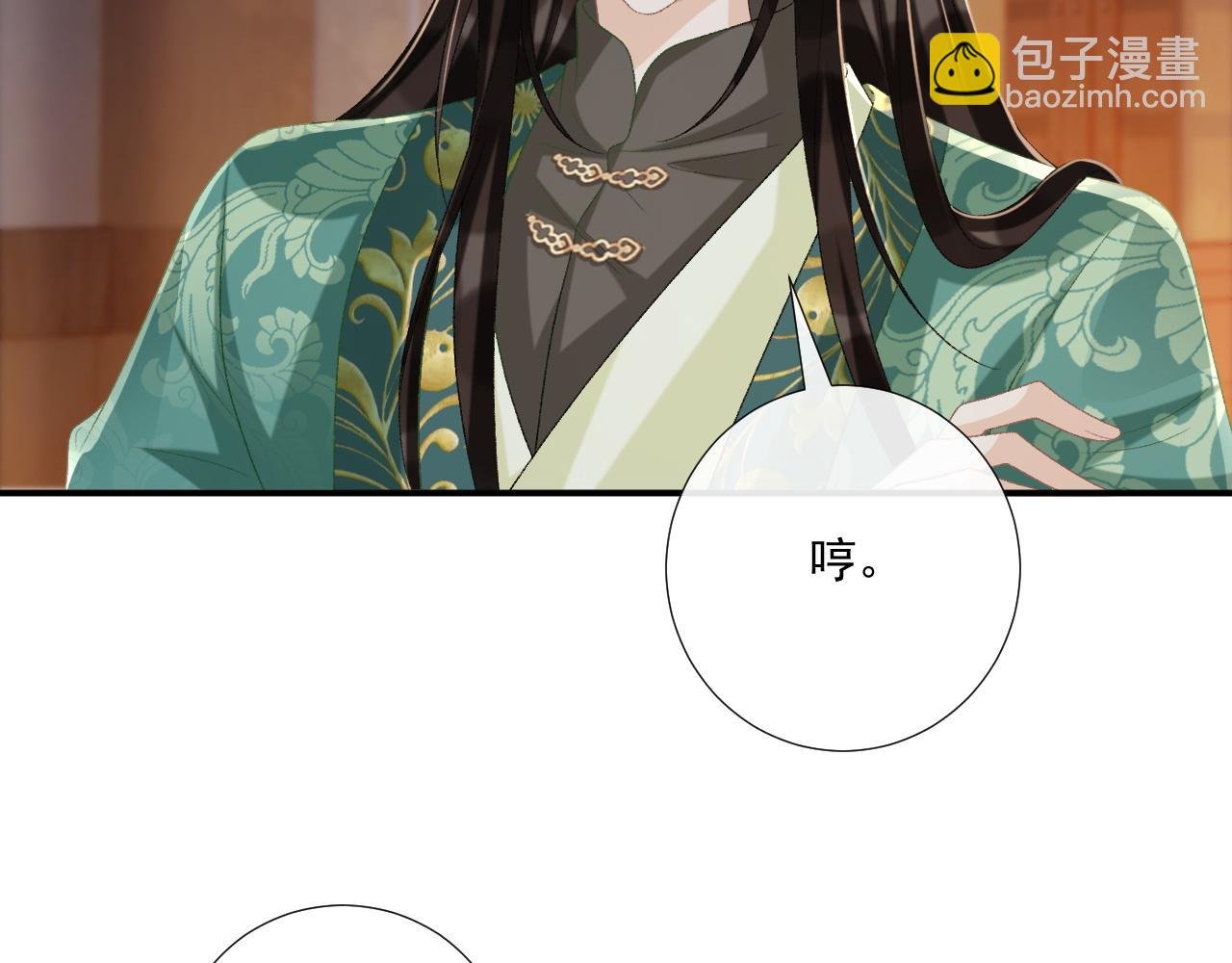 第96话 击杀？！