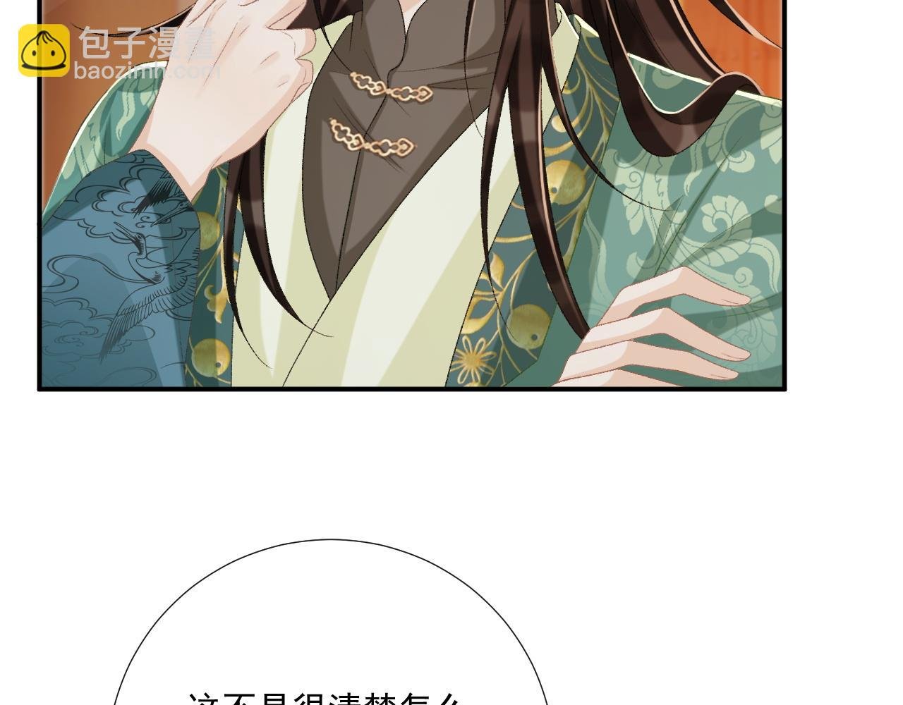第96话 击杀？！