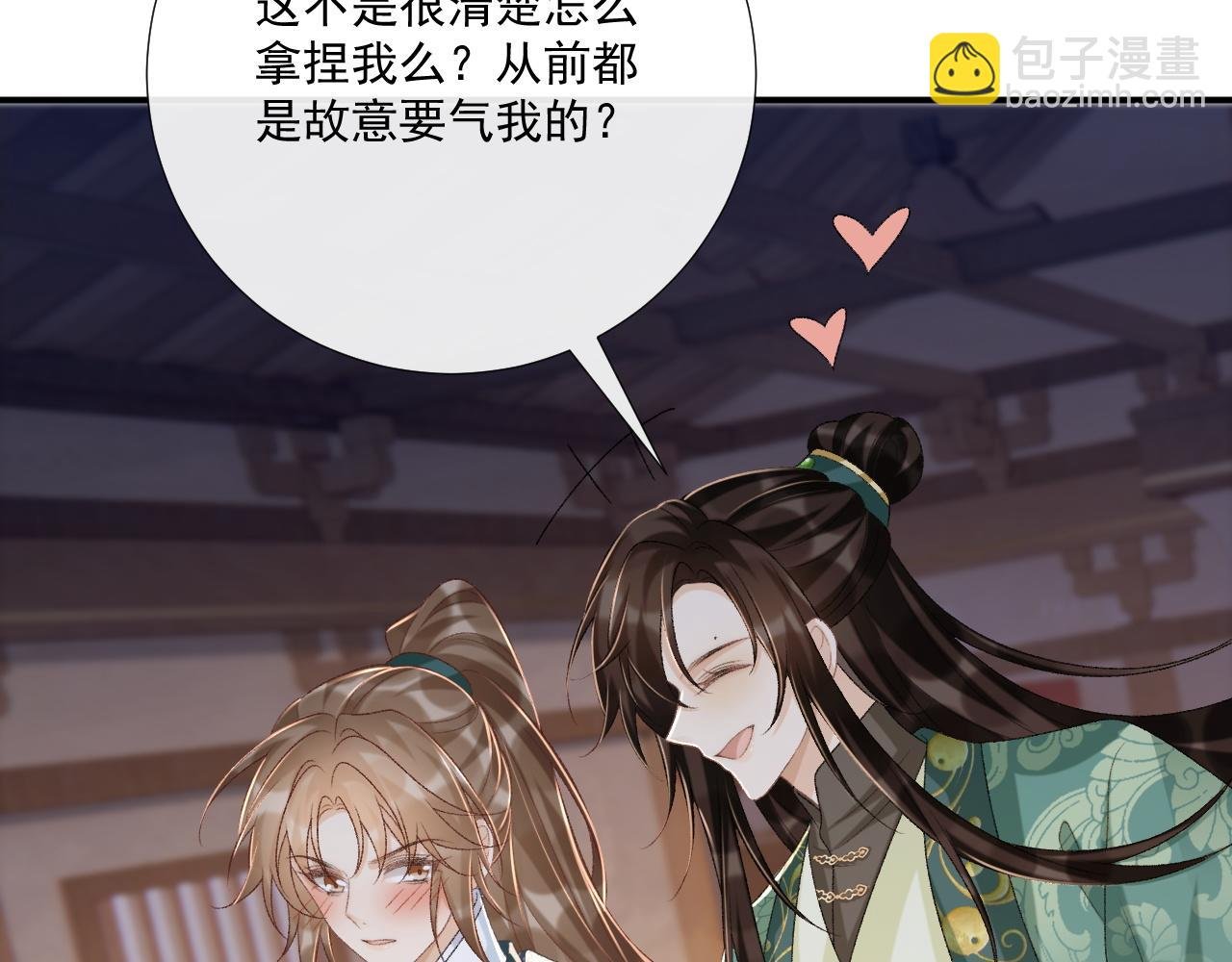 第96话 击杀？！