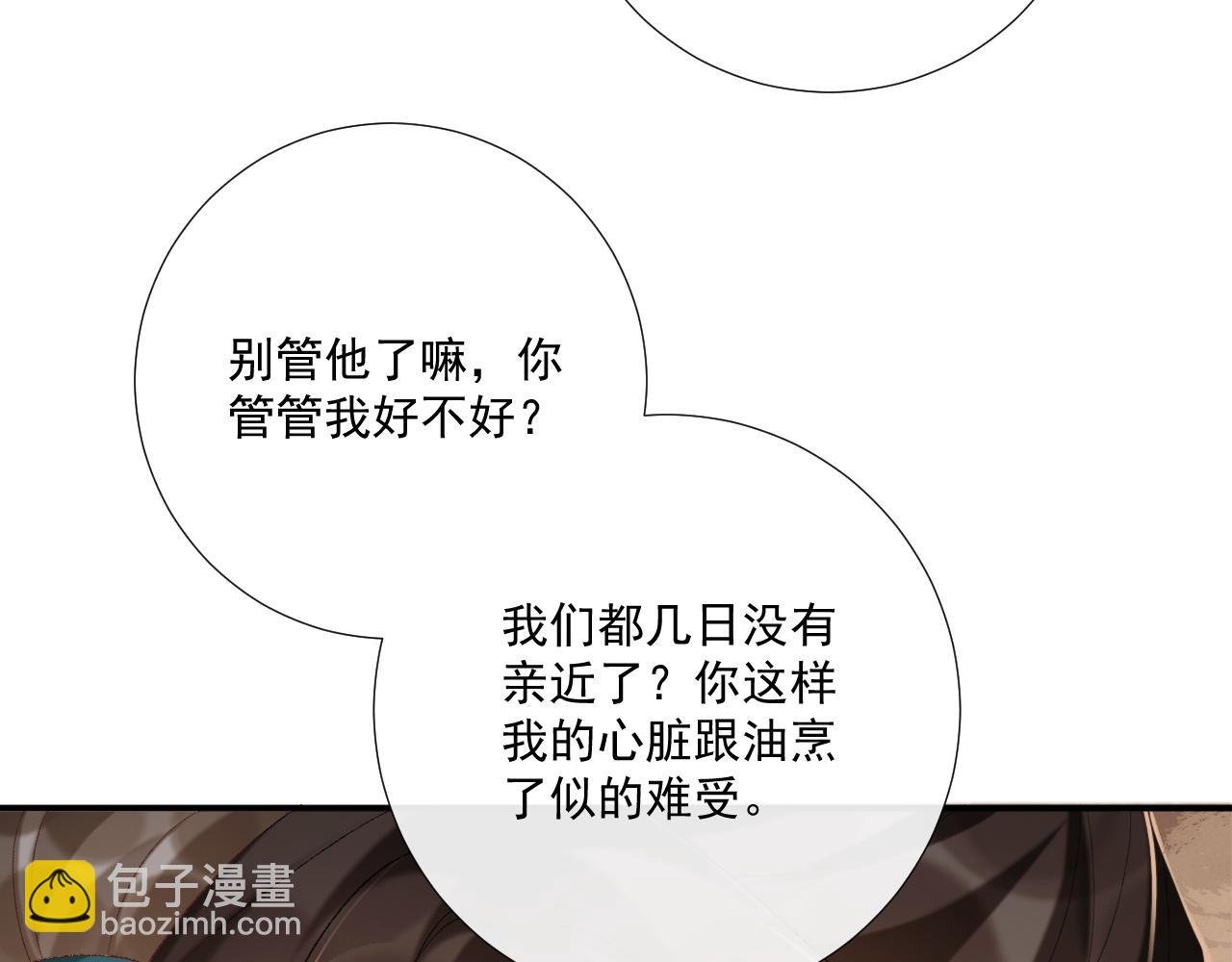第96话 击杀？！