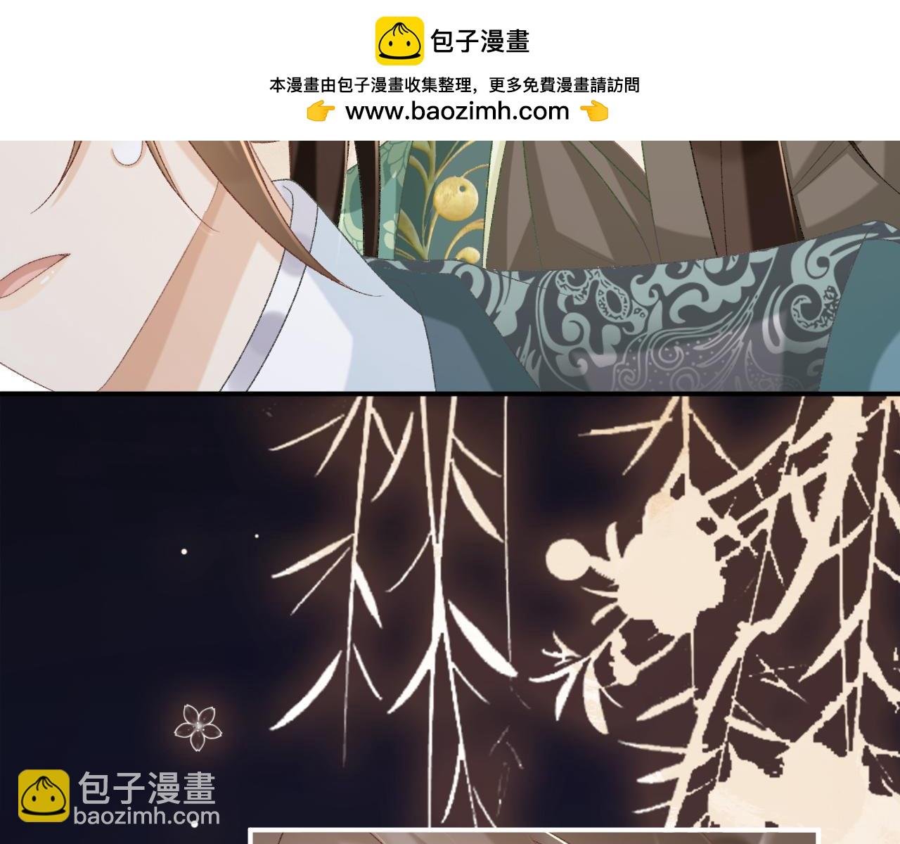 第96话 击杀？！