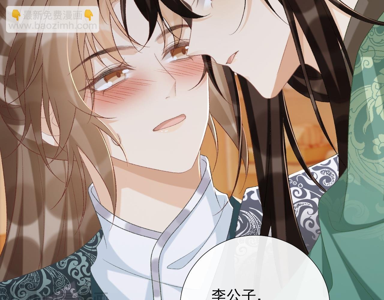 第96话 击杀？！