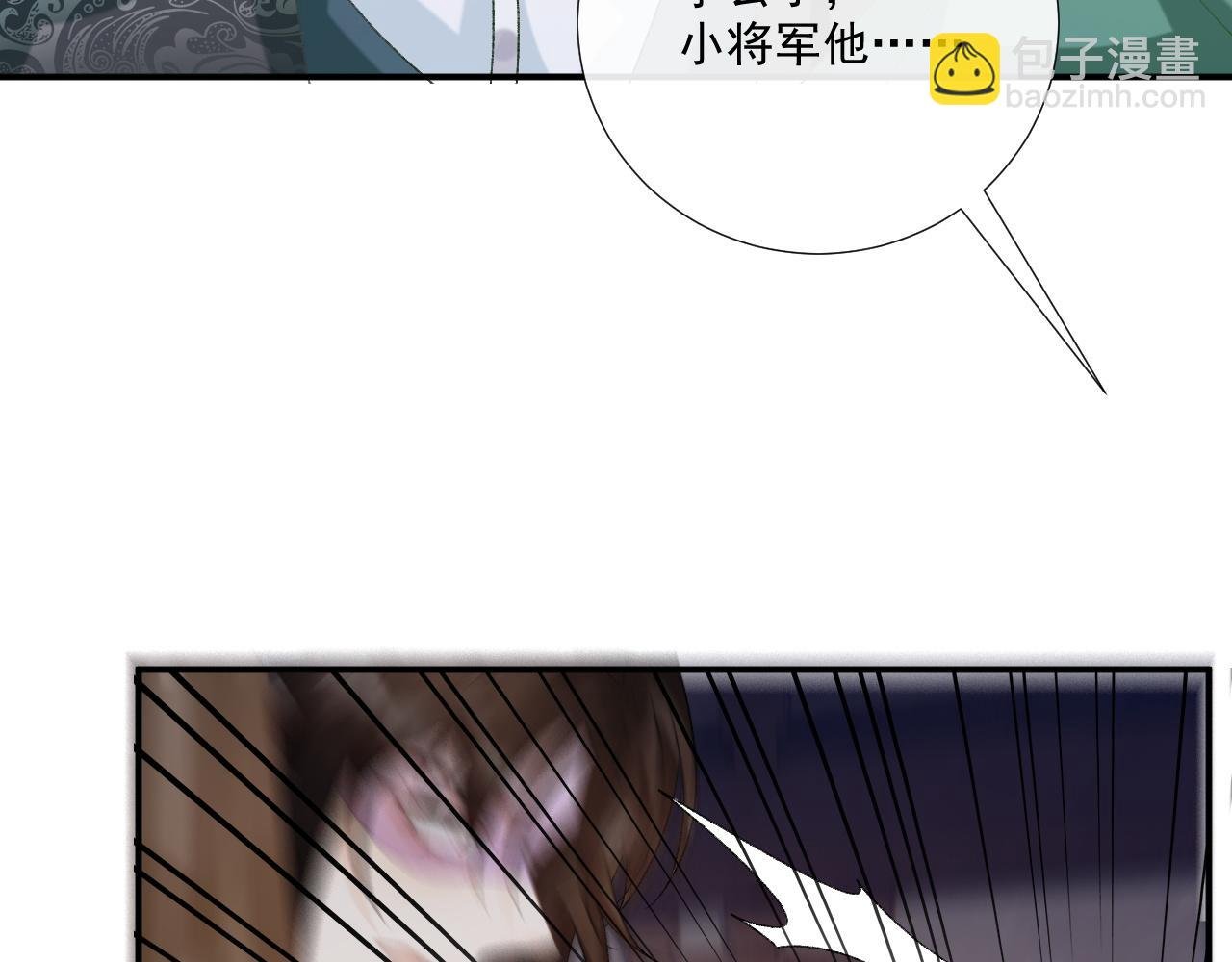 第96话 击杀？！