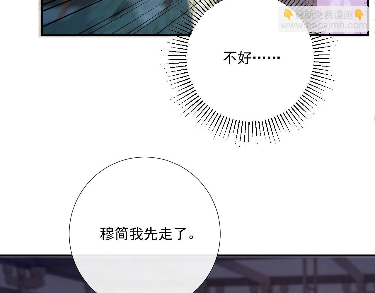 第96话 击杀？！