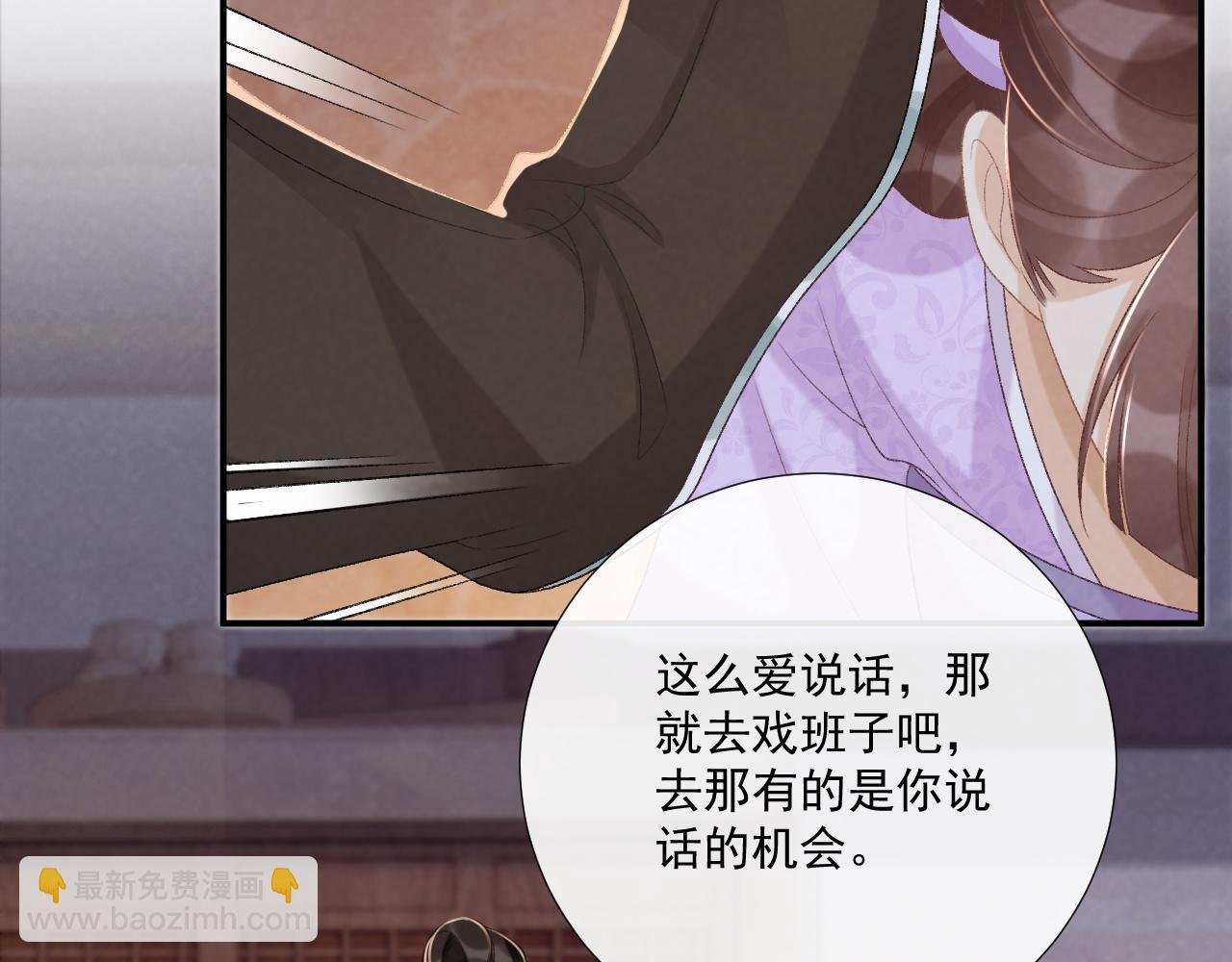 第96话 击杀？！