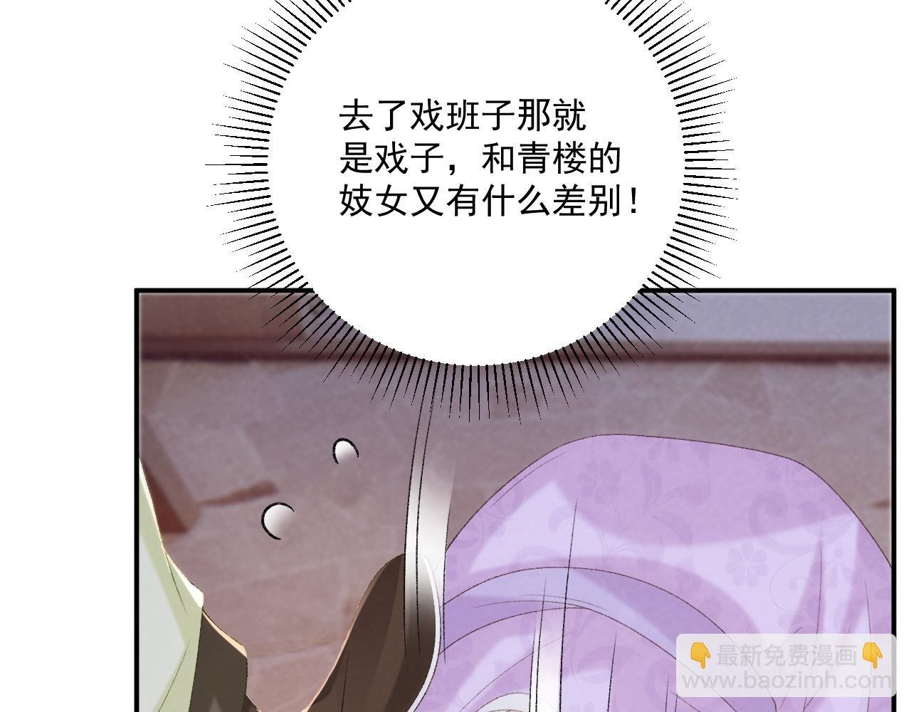 第96话 击杀？！