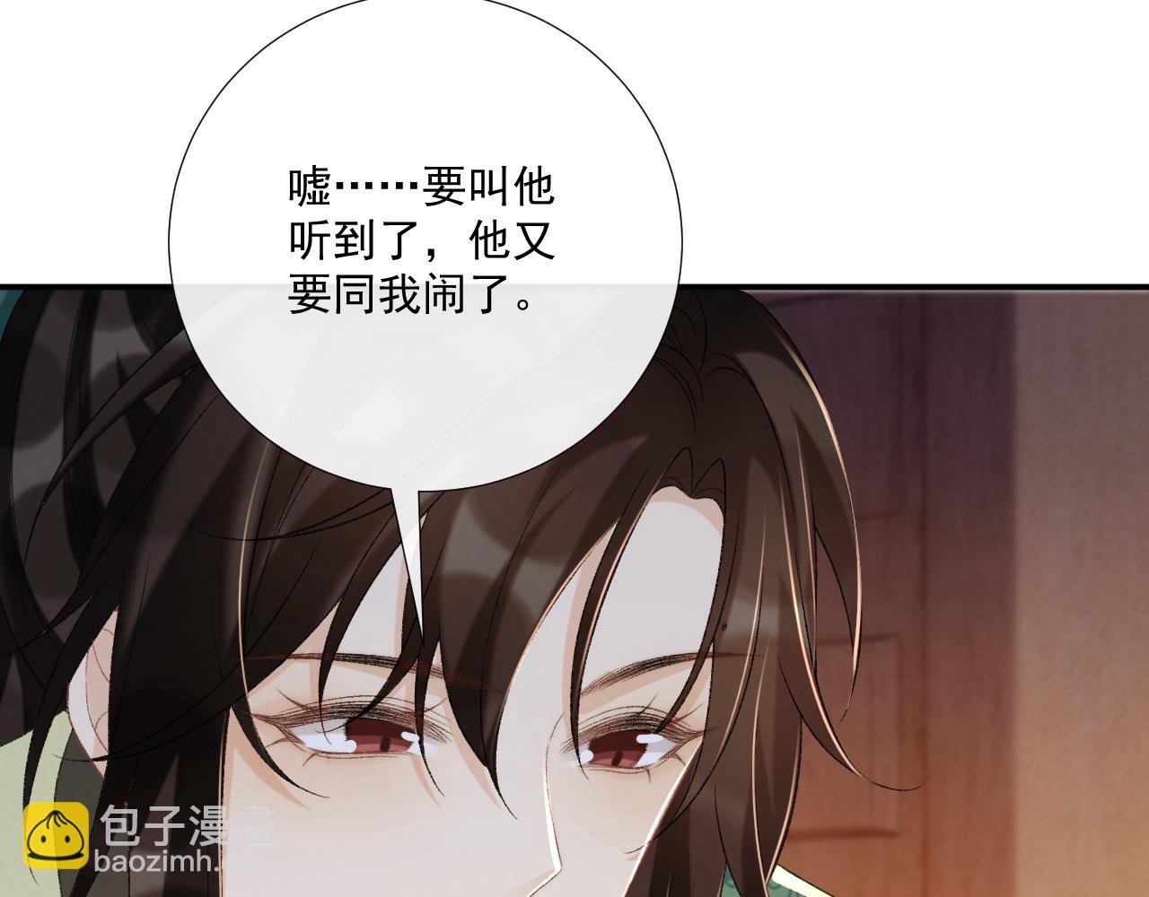 第96话 击杀？！