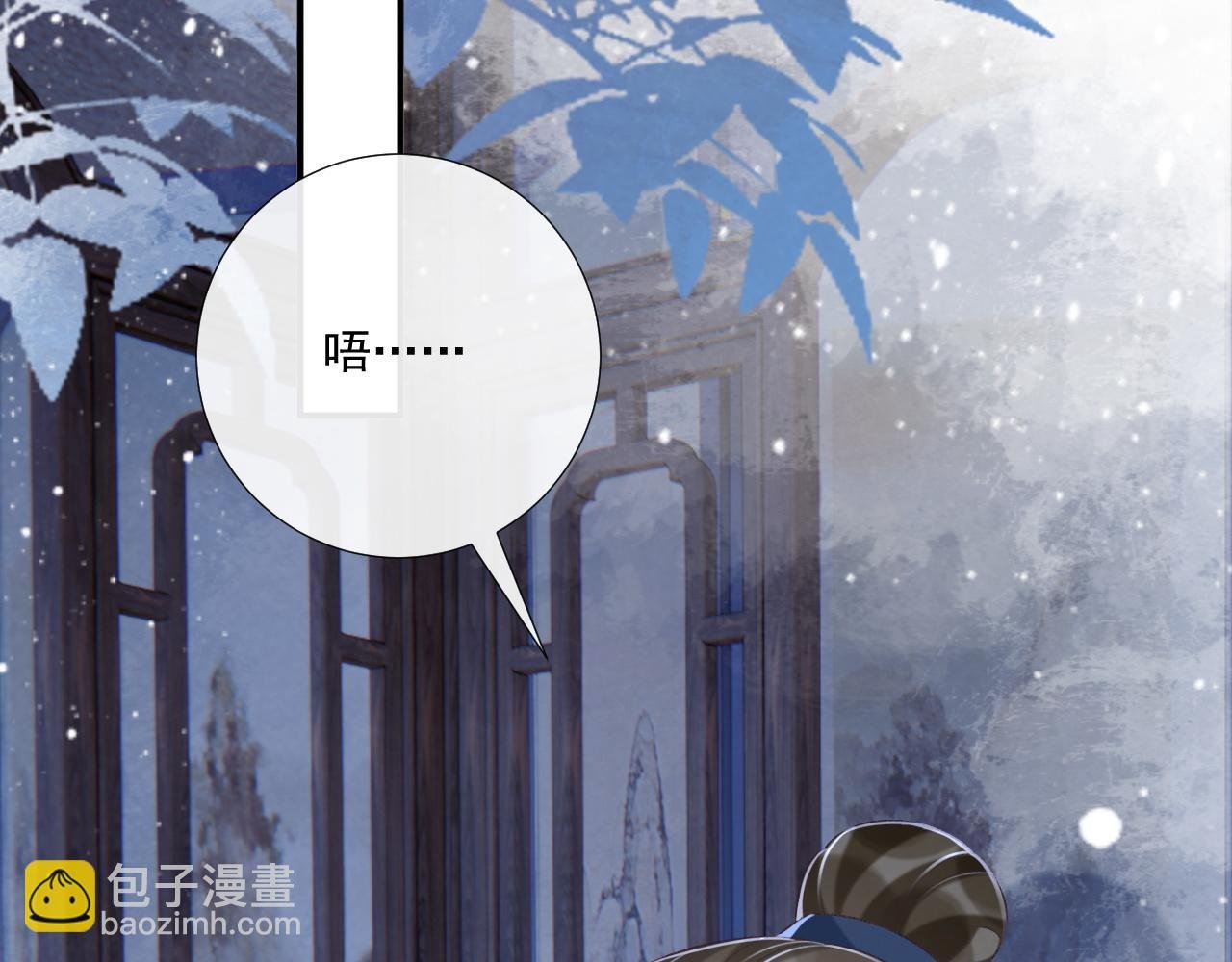 第96话 击杀？！