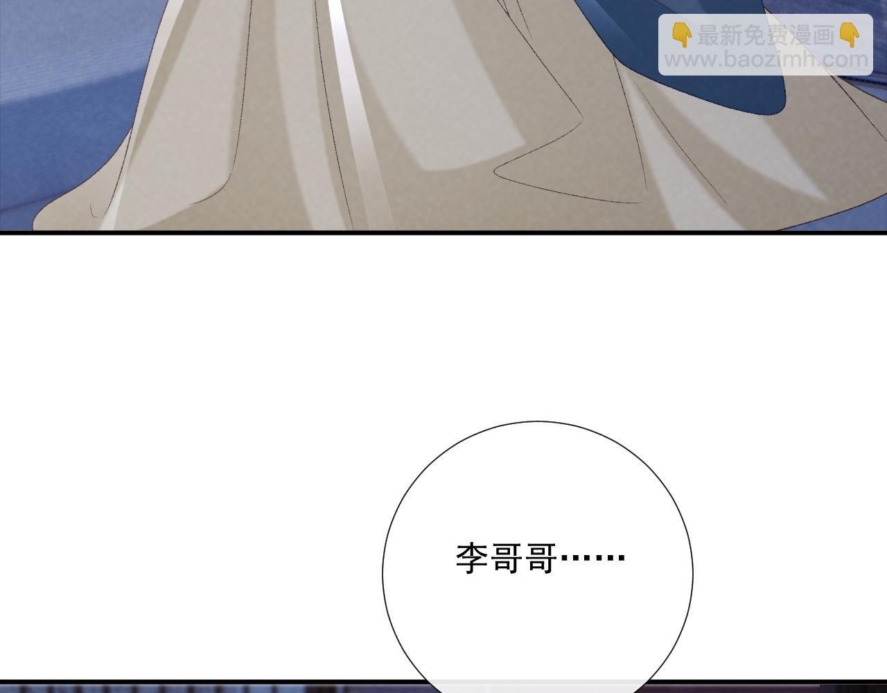 第96话 击杀？！