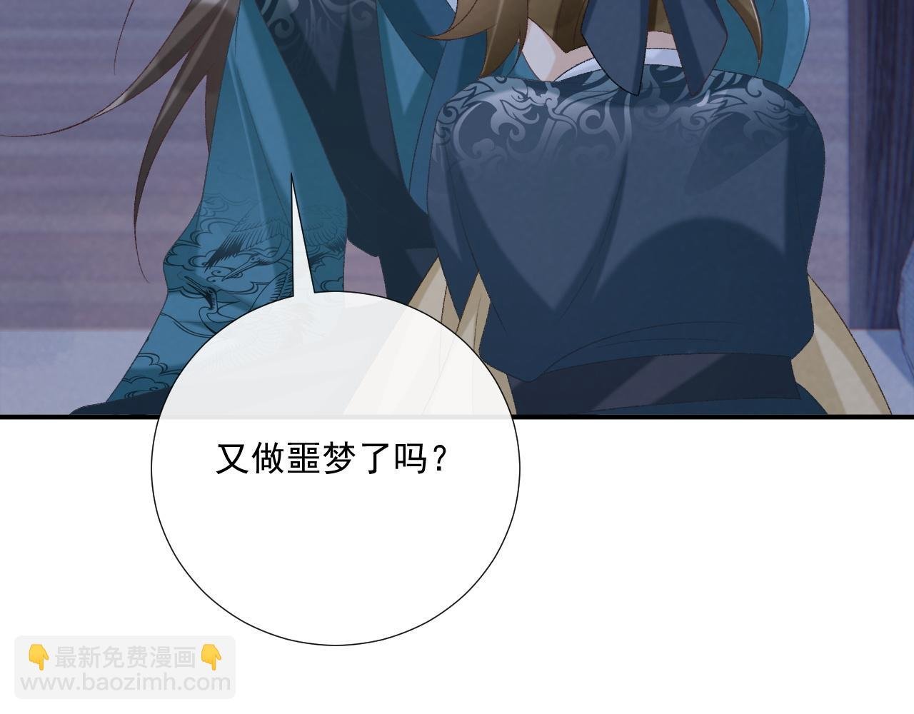第96话 击杀？！
