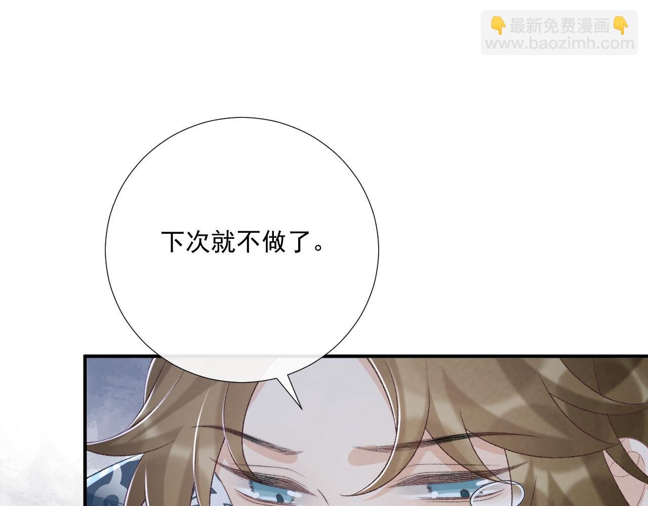 第96话 击杀？！