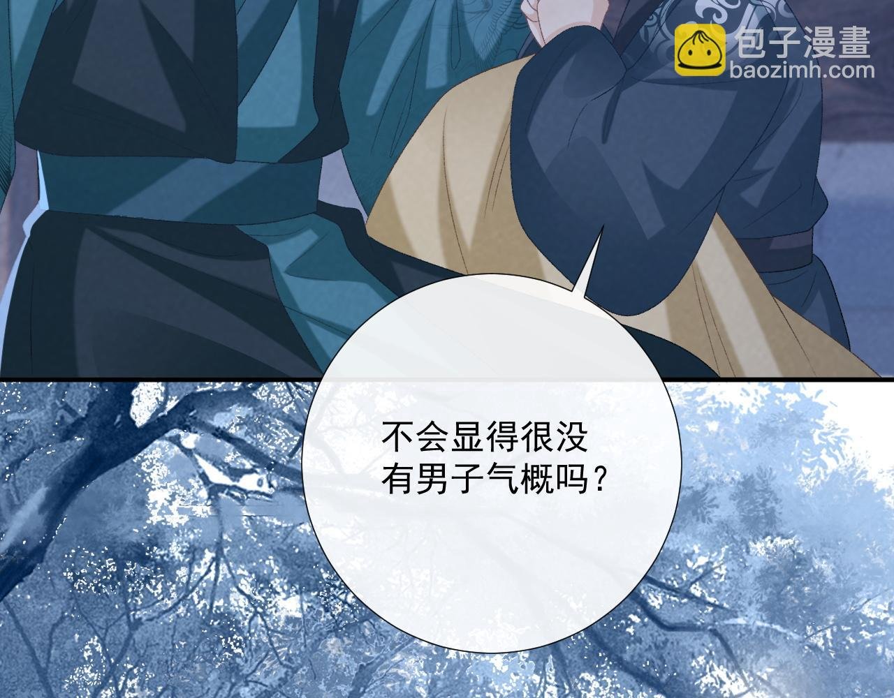 第96话 击杀？！