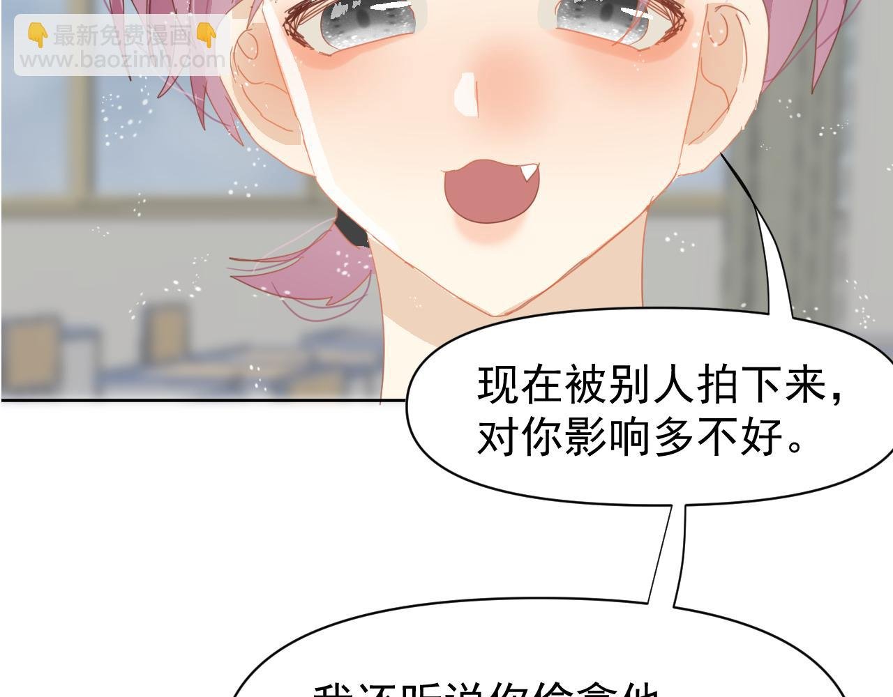序章：李口视角