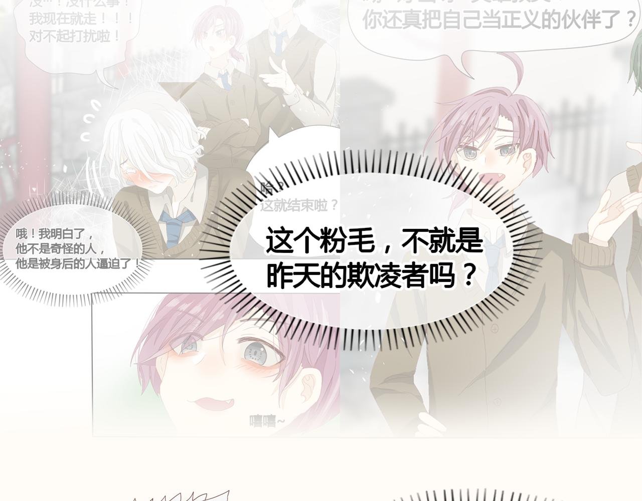 第5话：画不完(上)