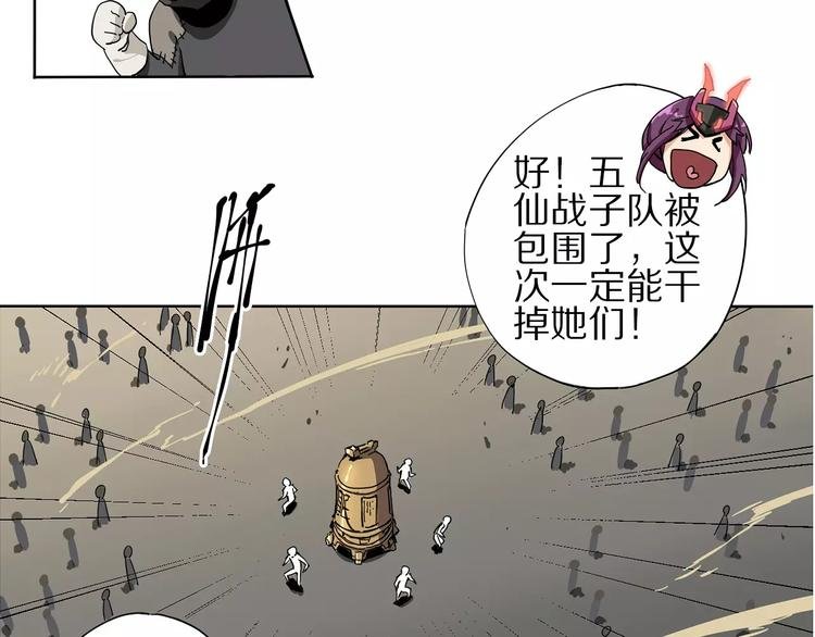 第1话 我的主人是反派
