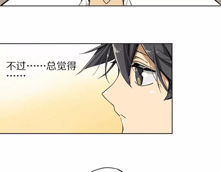 第9话 泳腕棋