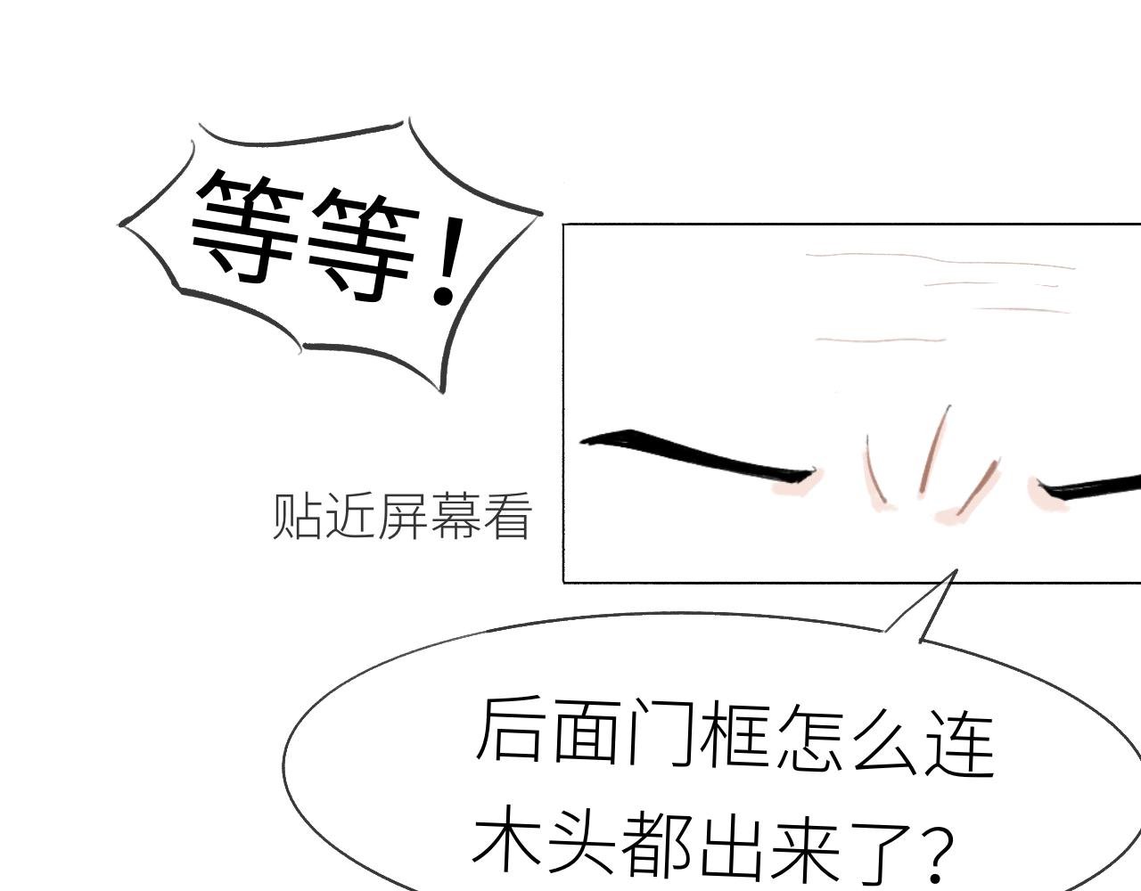 万物皆可啃