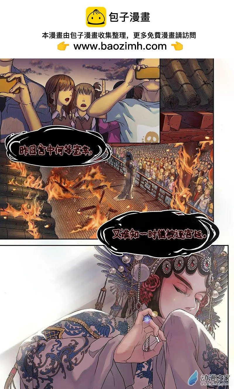 第00回