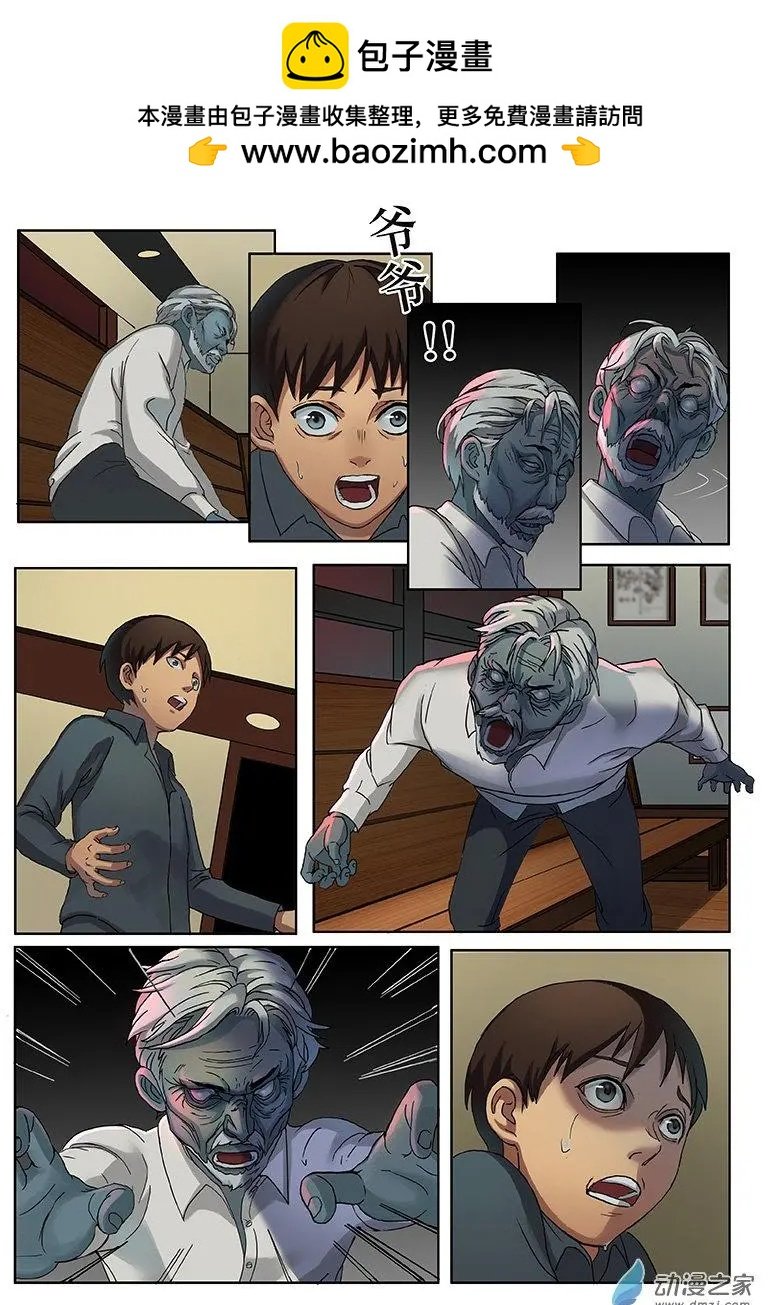 第09回