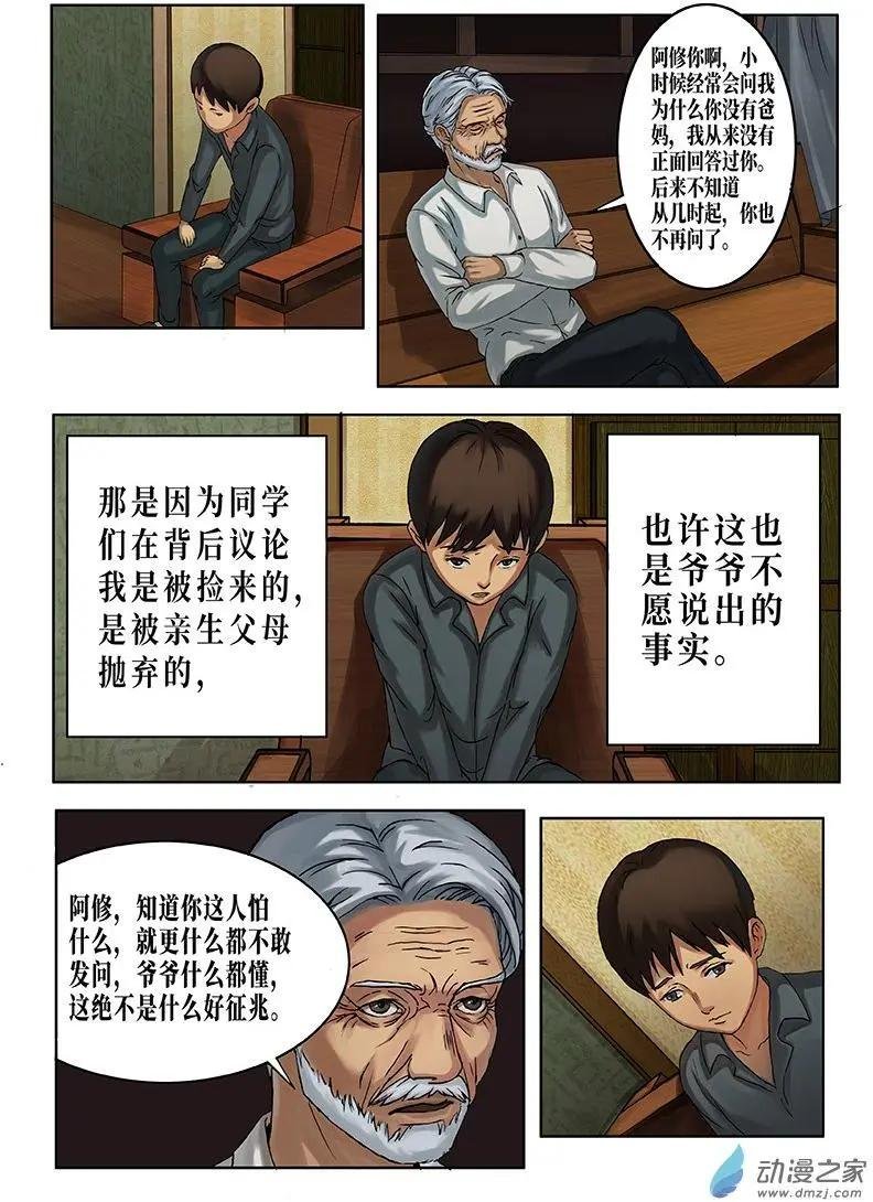 第09回