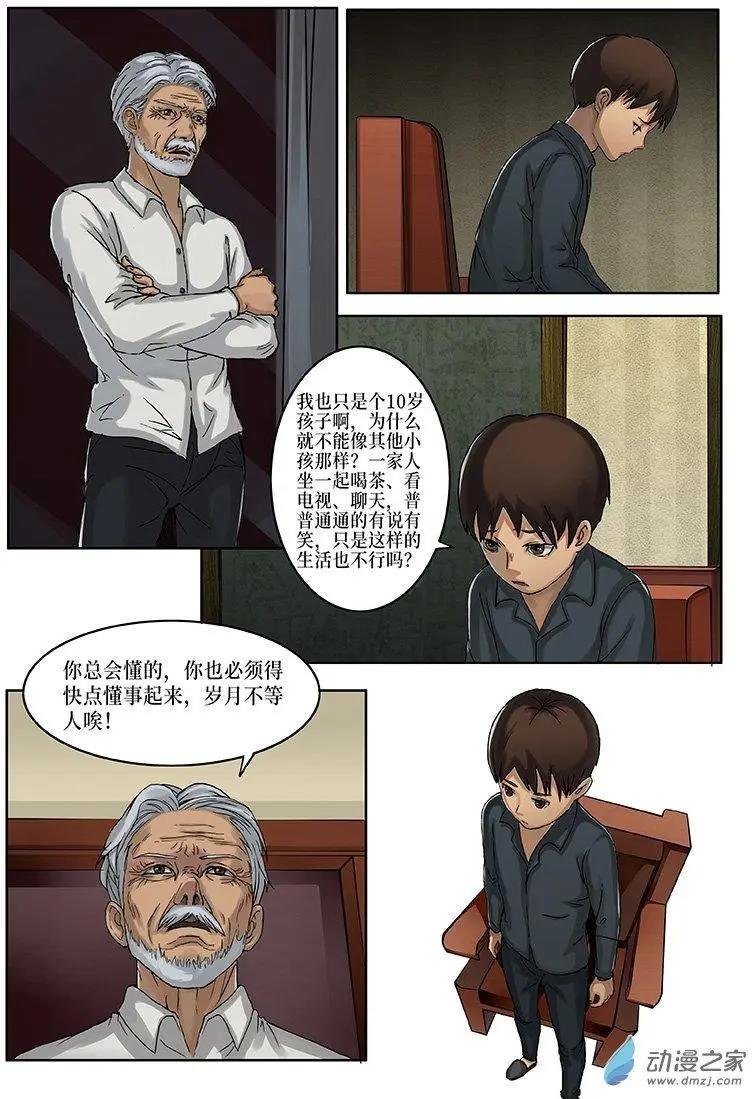 第09回