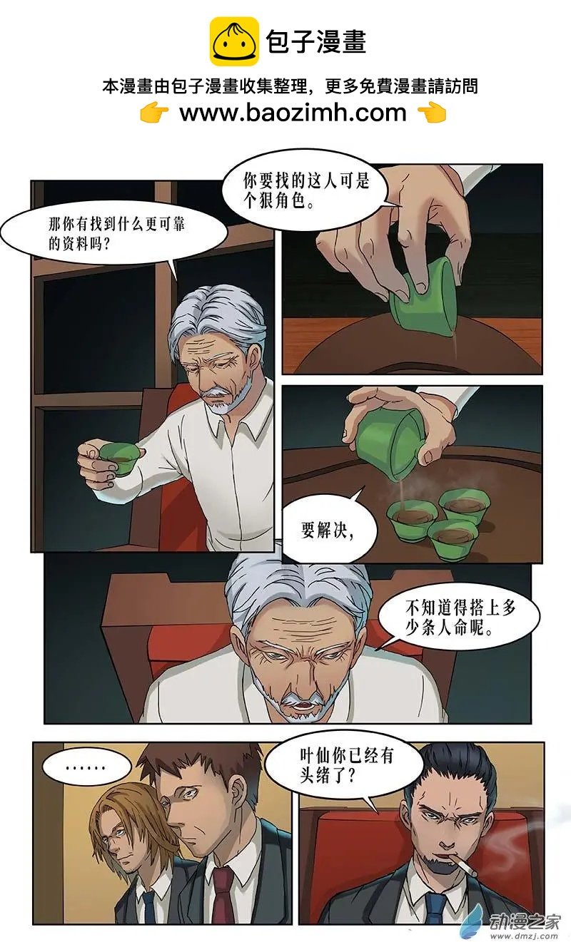 第10回