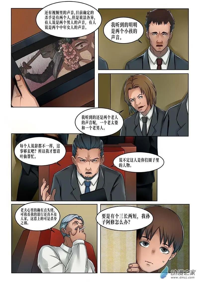 第10回