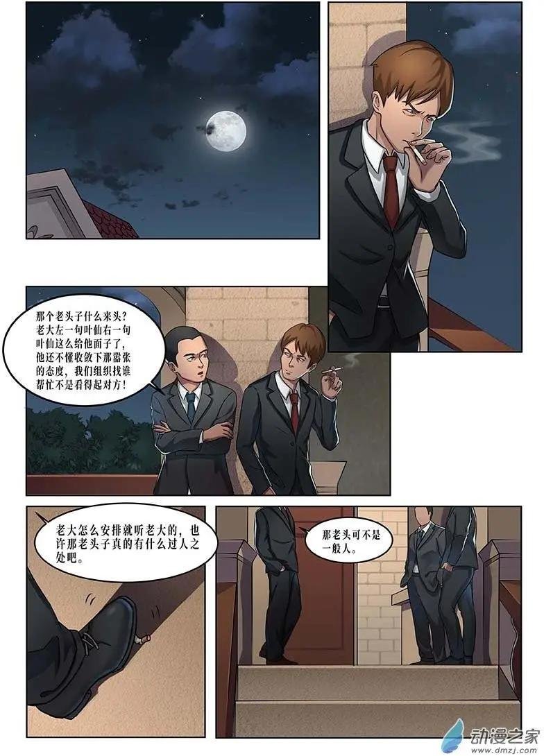第10回