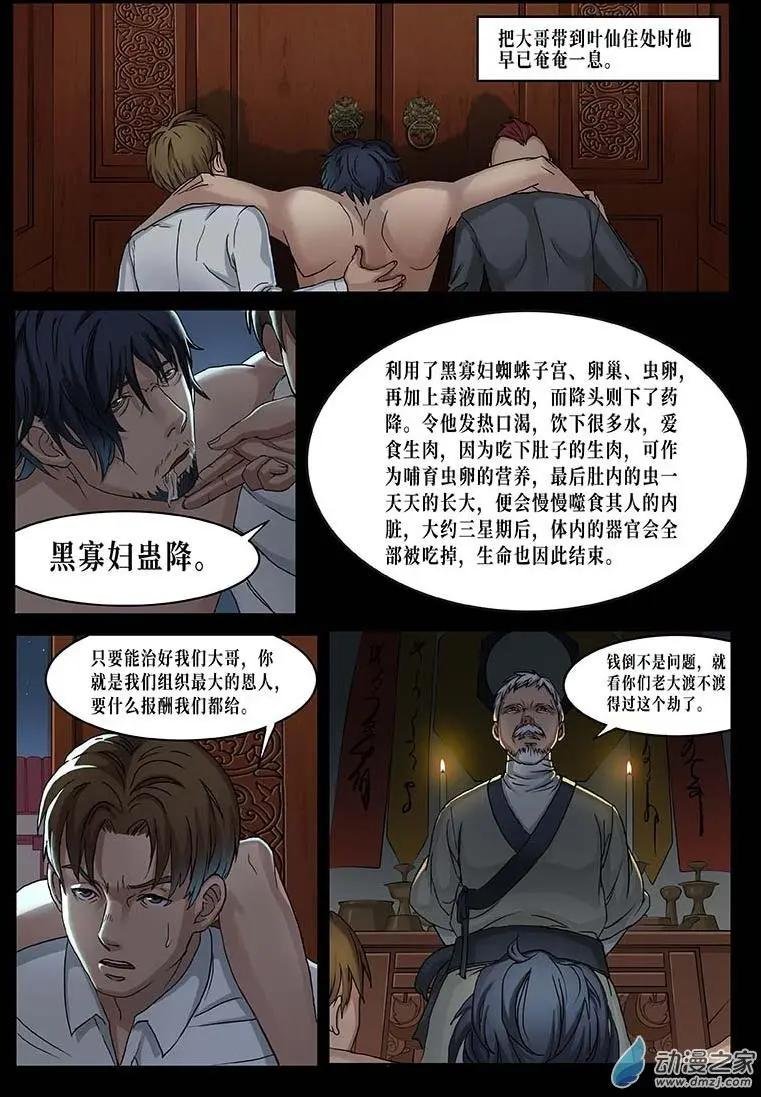 第10回