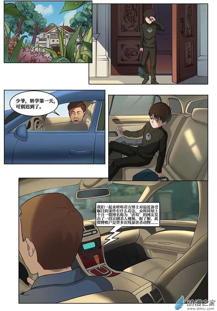 第11回