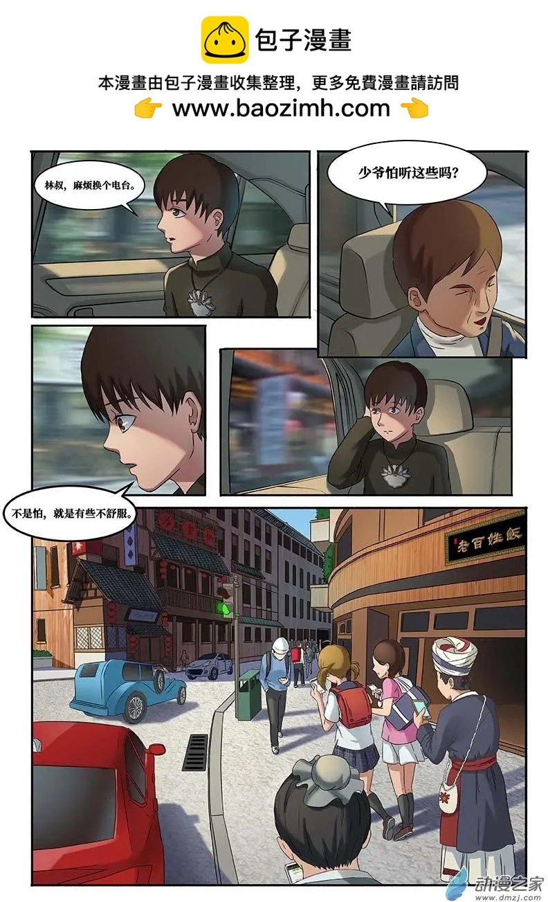 第11回