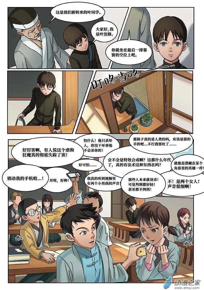 第11回