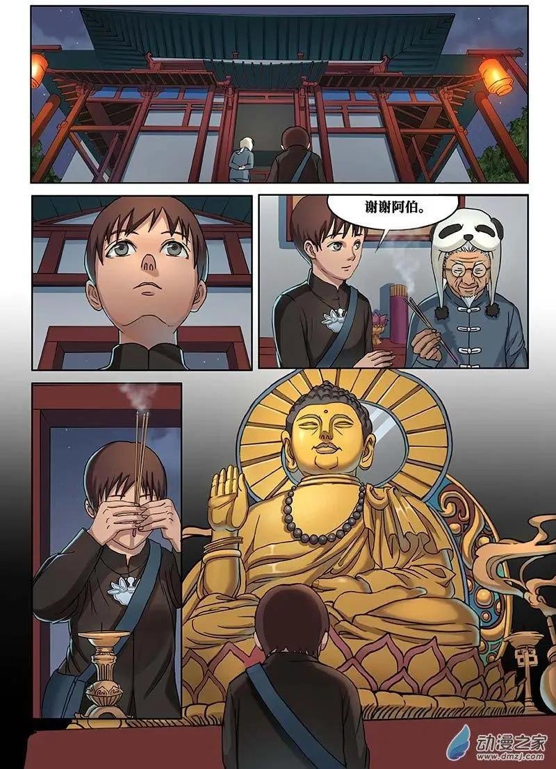 第11回