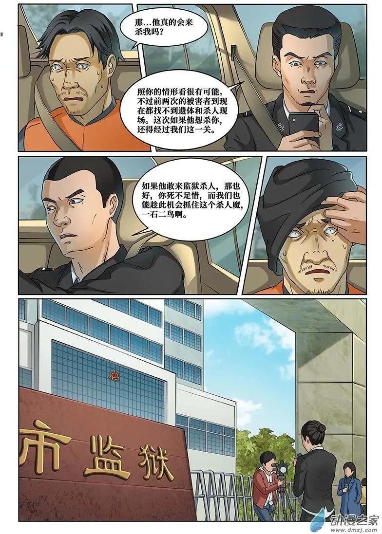 第12回