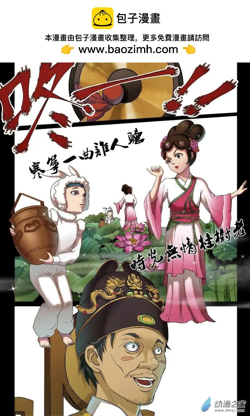 第13回