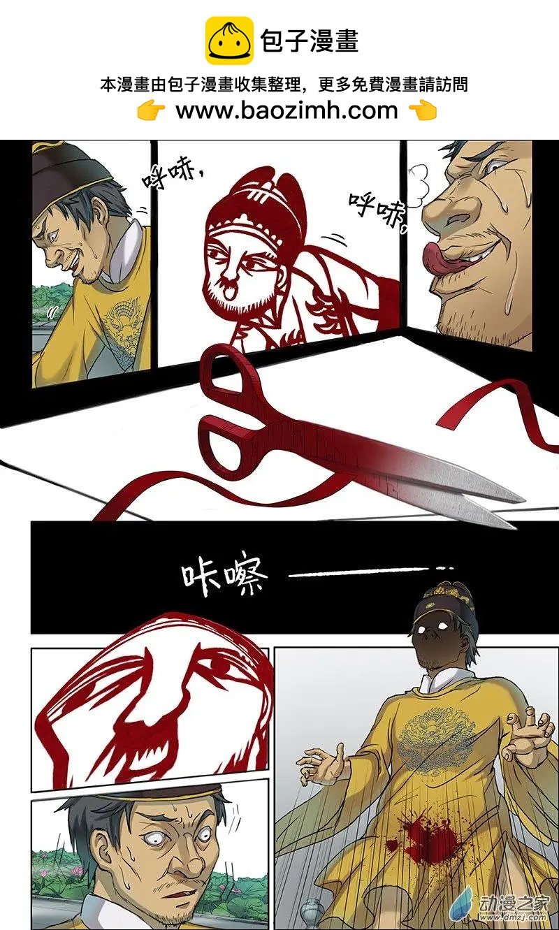 第13回